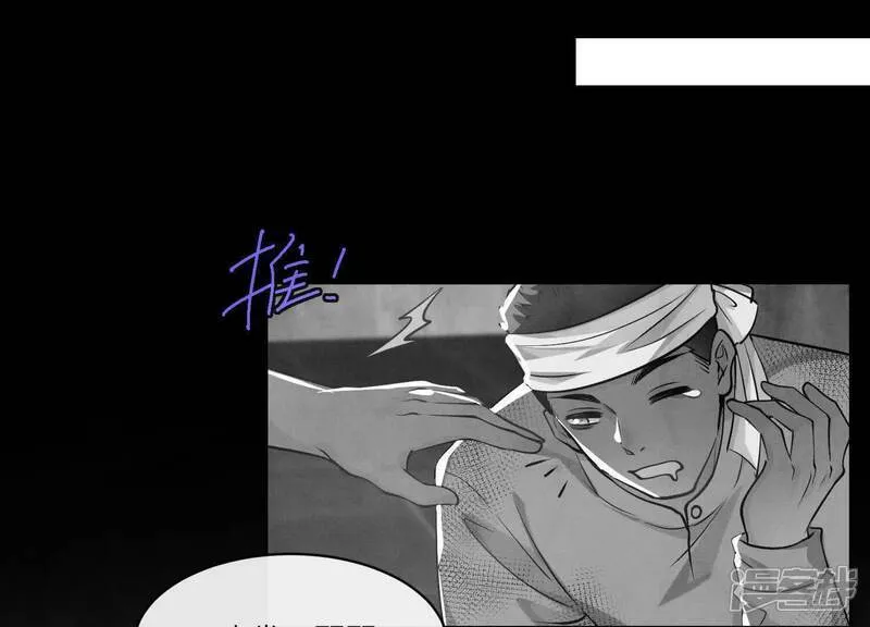第154话 炭工67