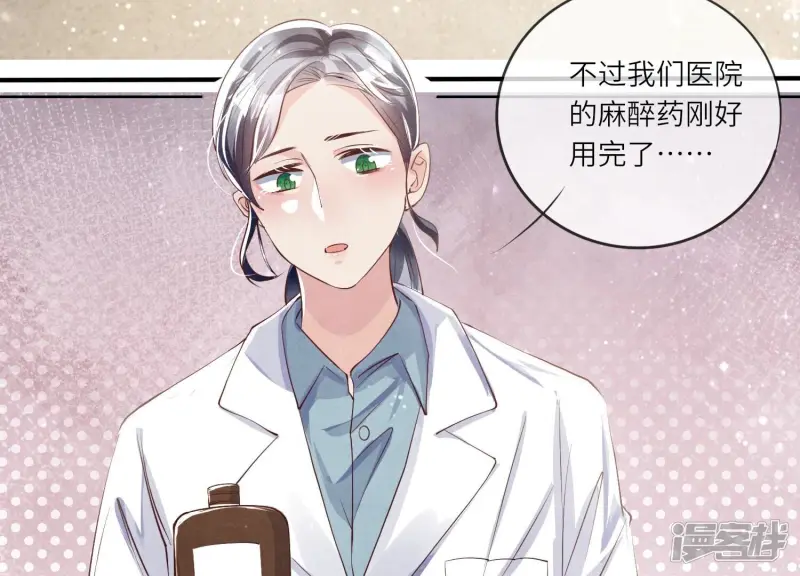 第21话 心疼10