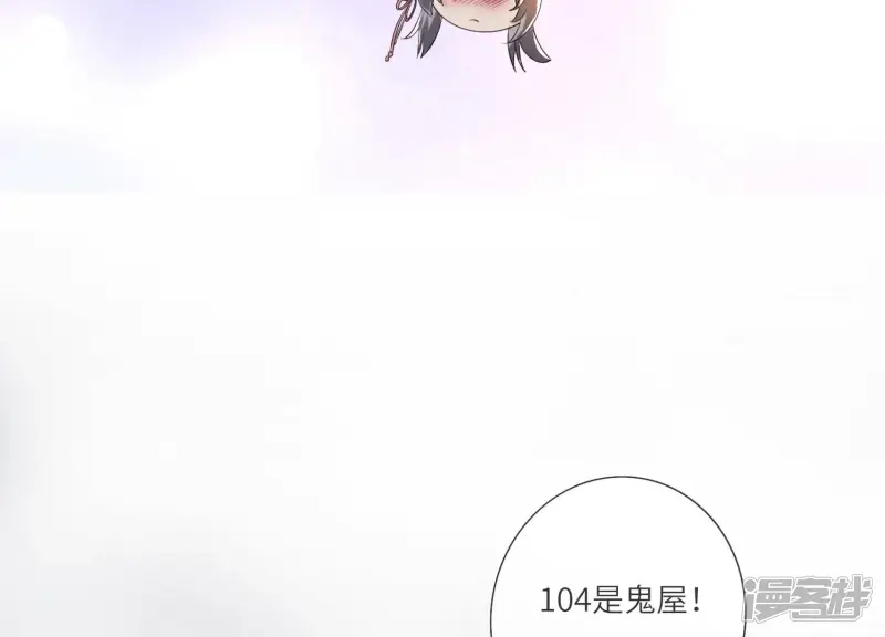 第46话 鱼缸45
