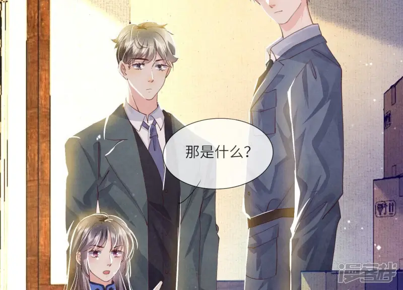 第57话 人心42