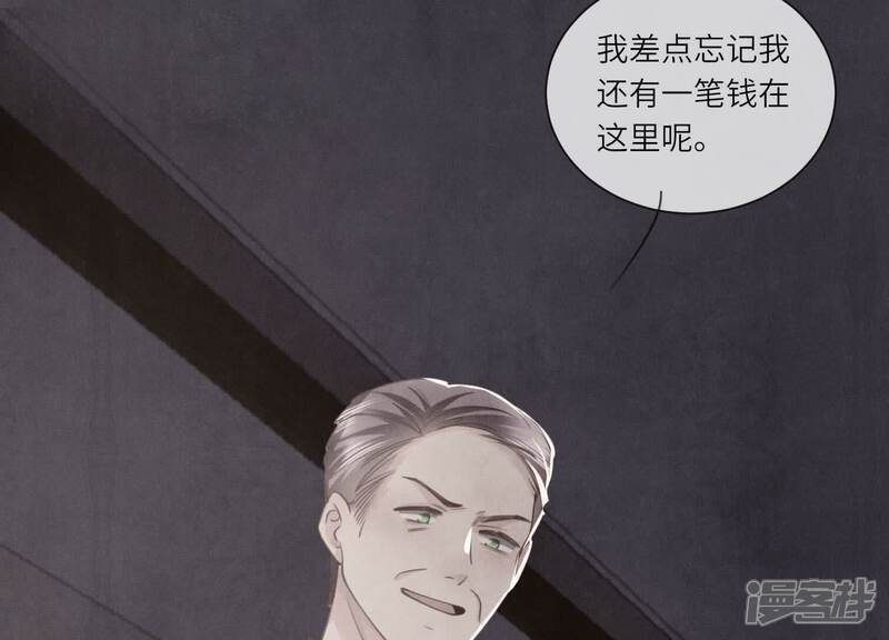 第116话 悔恨121
