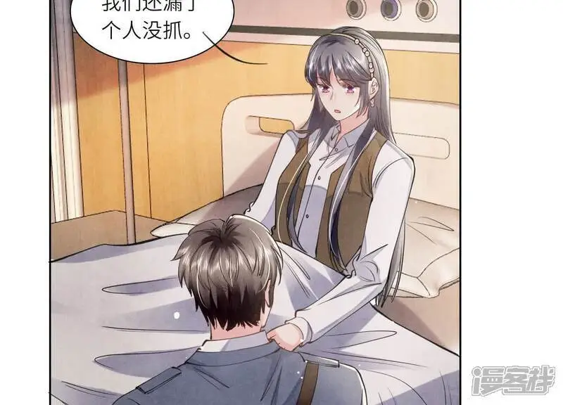 第139话 否认40