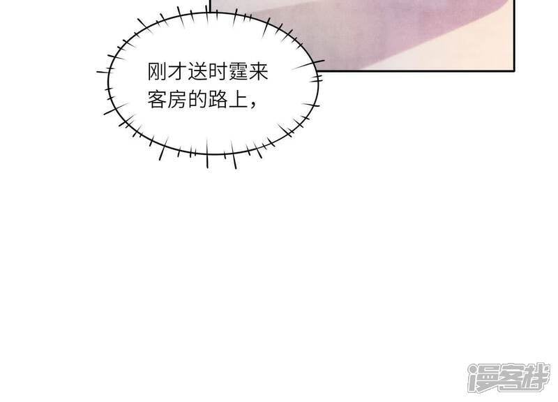 第113话 嫌疑77
