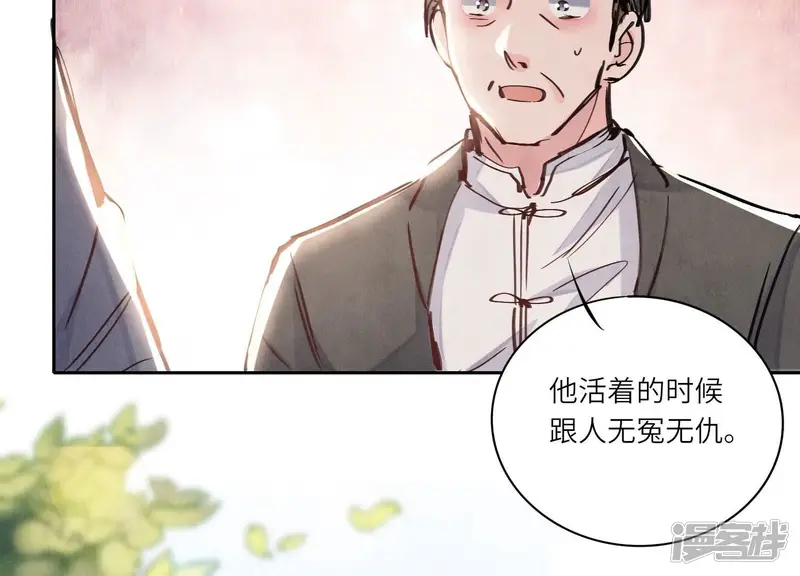 第73话 感情79