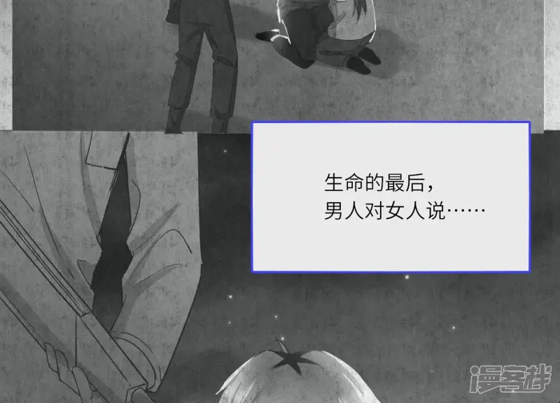 第79话 我喜欢你16