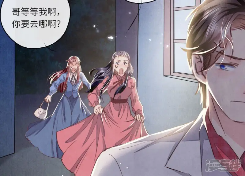 第81话 碎头案55