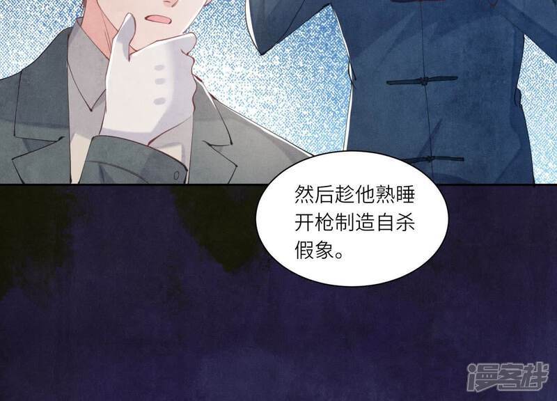 第104话 王牌8