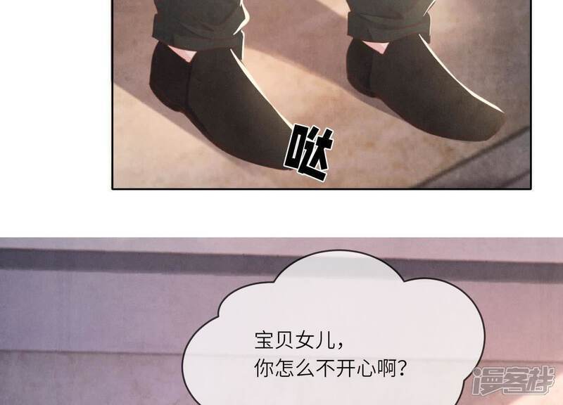 第112话 零花钱68