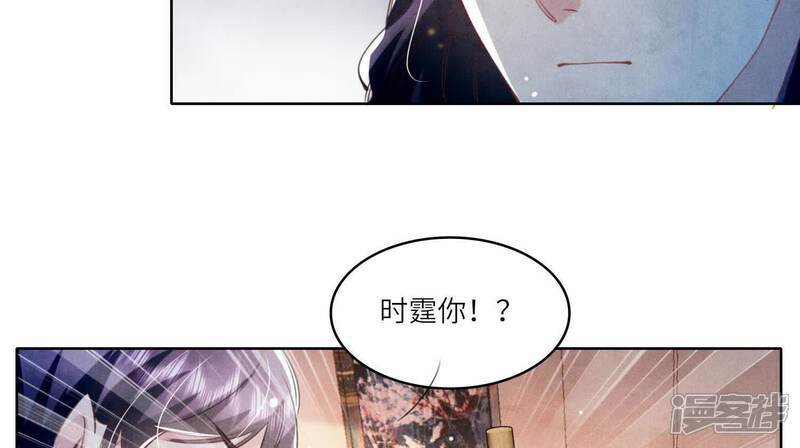 第113话 嫌疑87
