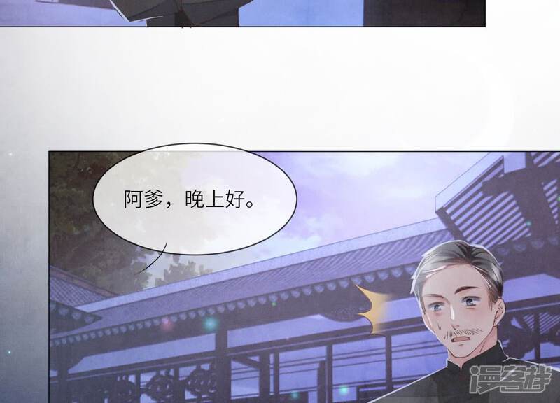 第102话 破案73