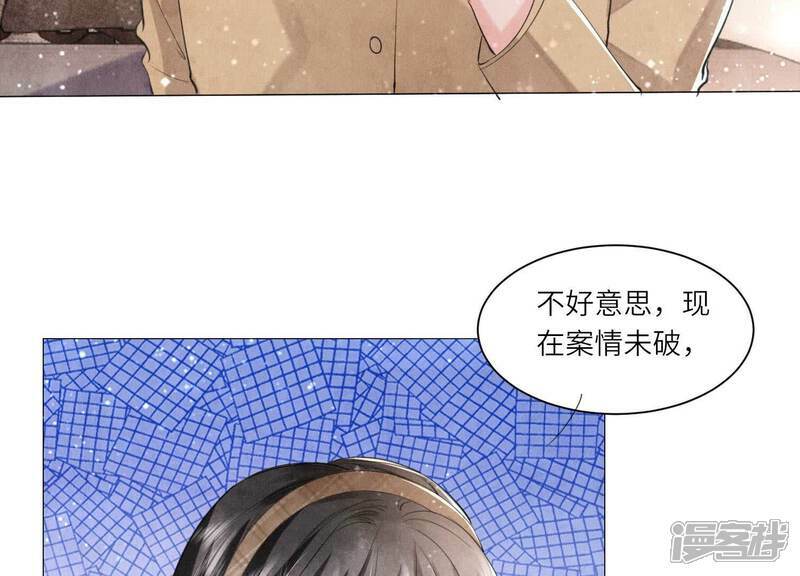 第98话 玫瑰花葬礼53