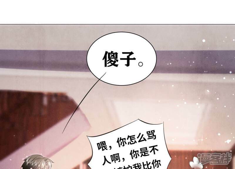 第99话 白马王子58