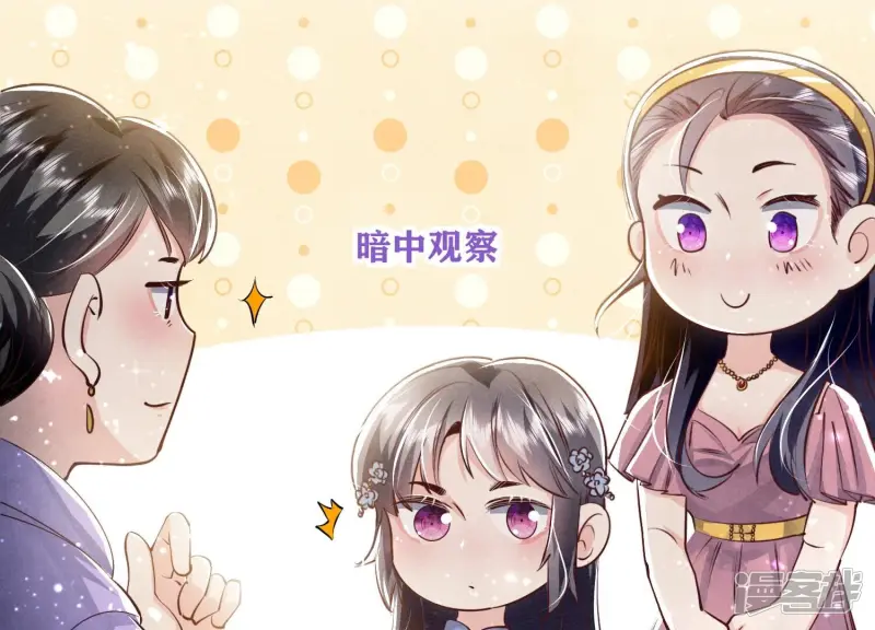 第42话 咖啡72