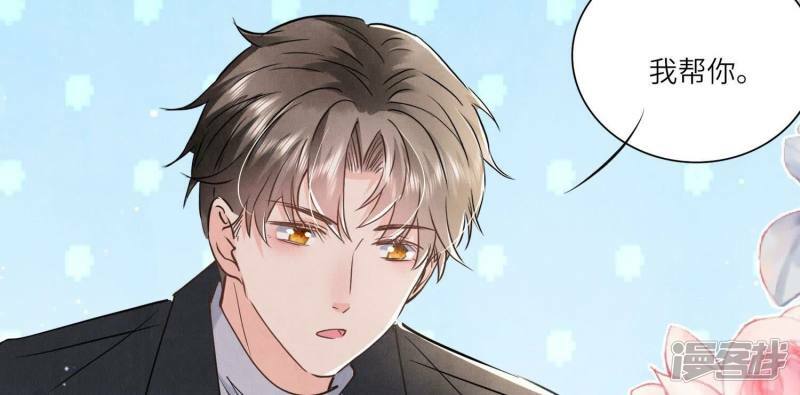 第91话 承诺41