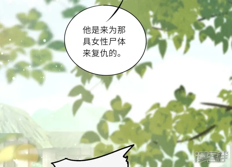 第74话 助攻78