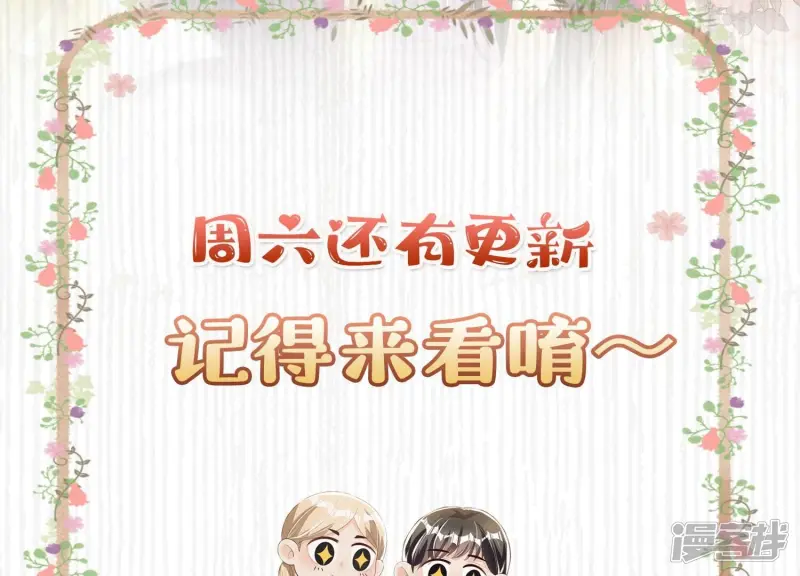 第62话 平安符104