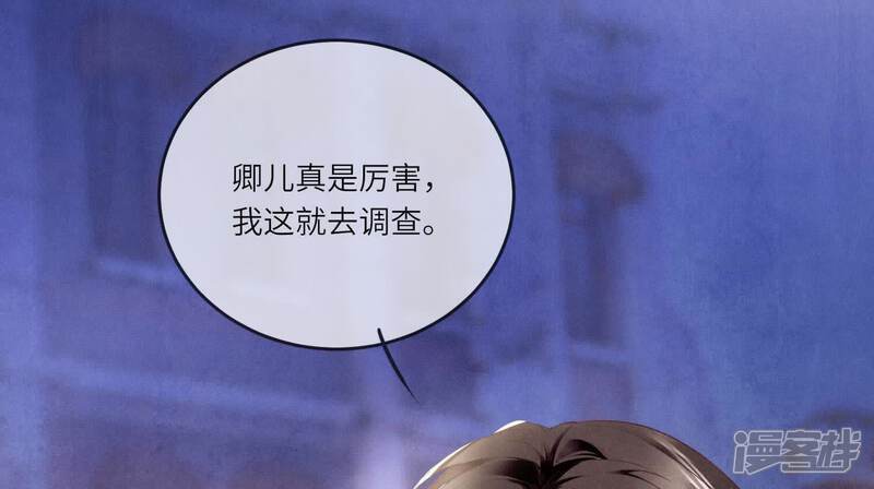 第115话 双胞胎84