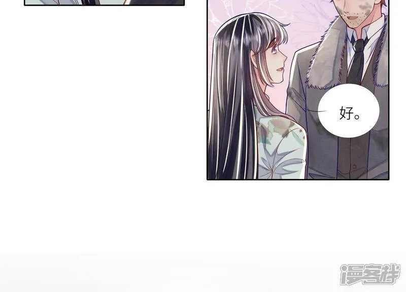 第164话 出嫁22