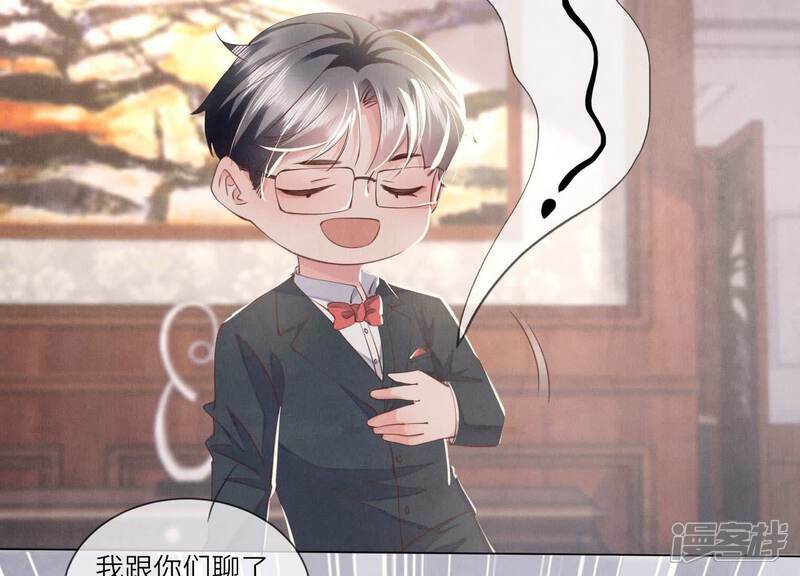 第99话 白马王子82