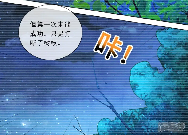 第71话 迷幻药20