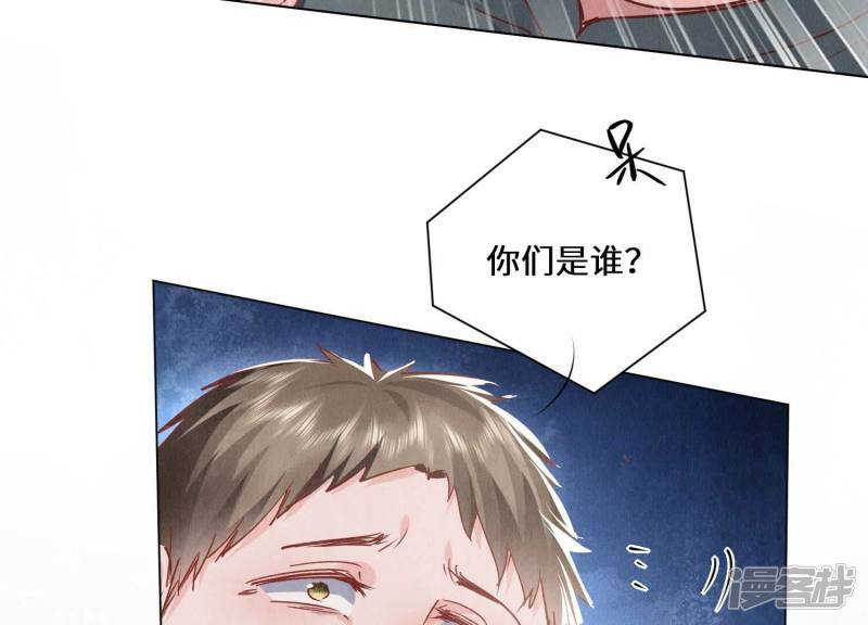 第84话 燕窝86