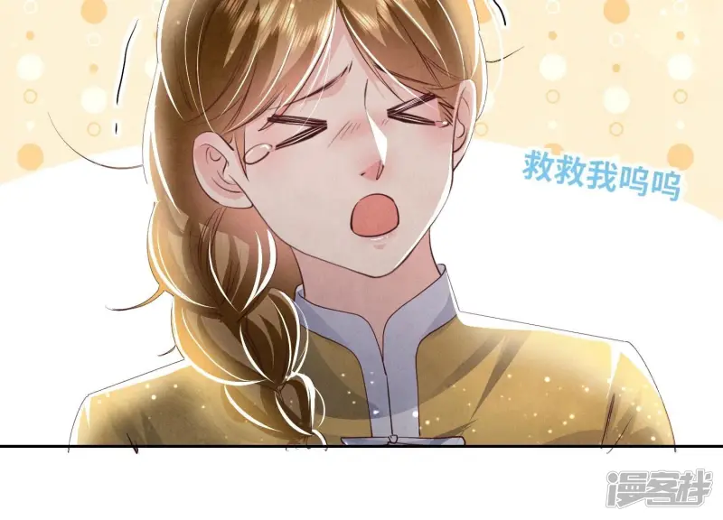 第64话 上街17