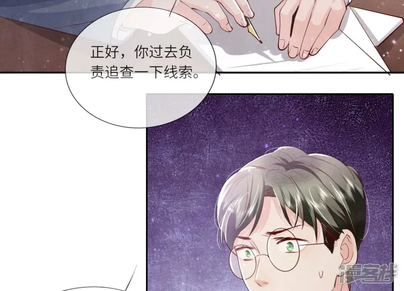 第32话 助手39