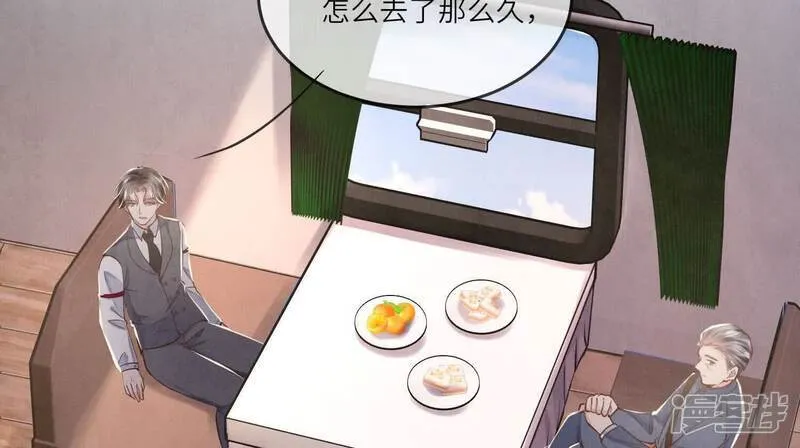 第163话 惊喜没了27