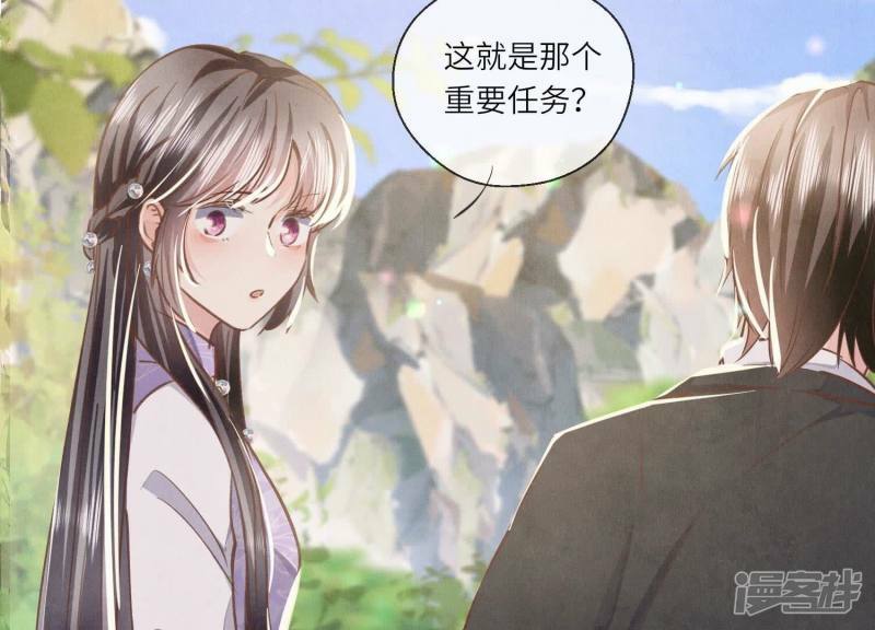 第86话 蘑菇42