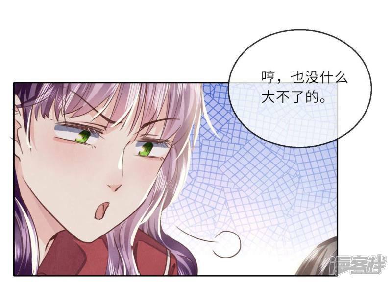 第86话 蘑菇34