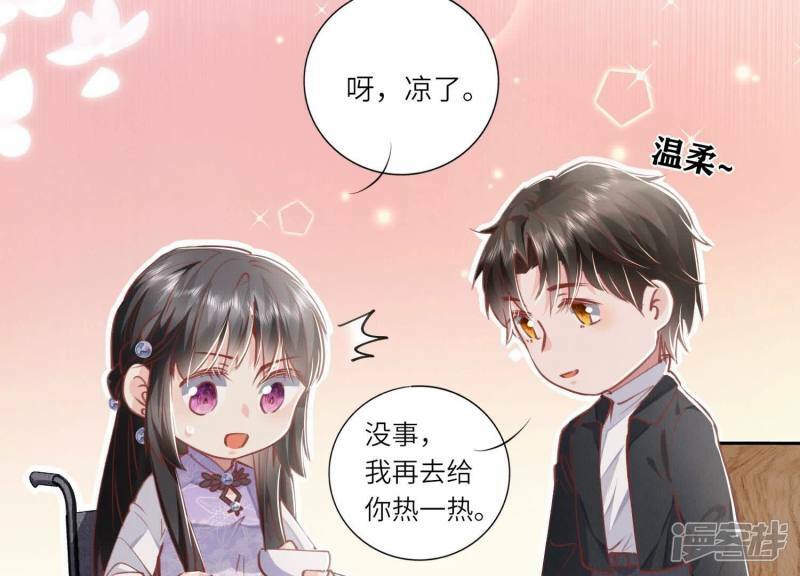第87话 婚房125