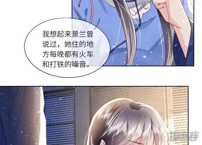 第59话 抓人83