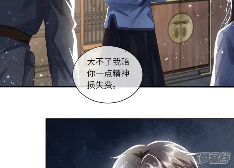 第35话 挑事100