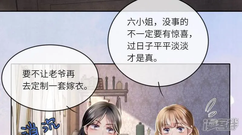 第163话 惊喜没了21
