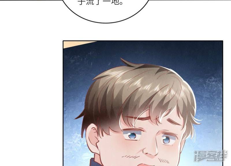 第87话 婚房6