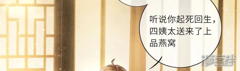 第1话 重生74