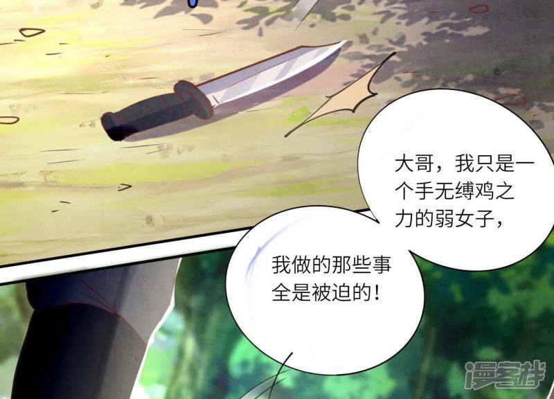 第90话 回家23