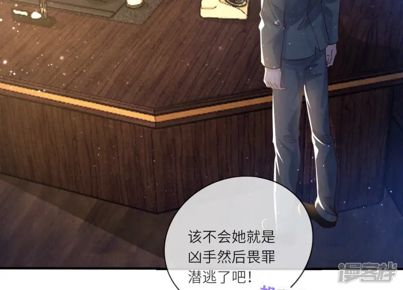 第51话 逃跑76