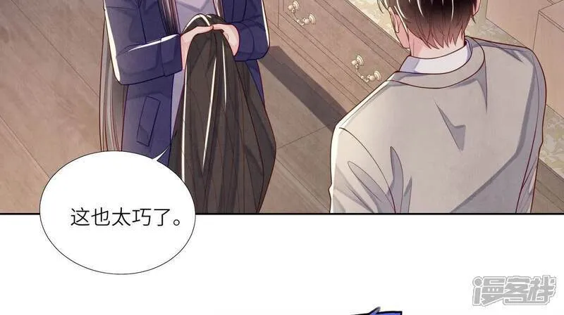 第150话 衣服24