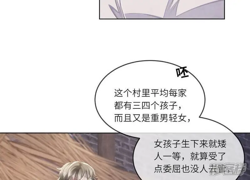 第136话 交代52