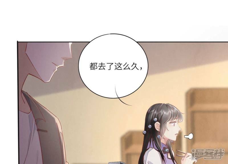 第89话 见者有份20