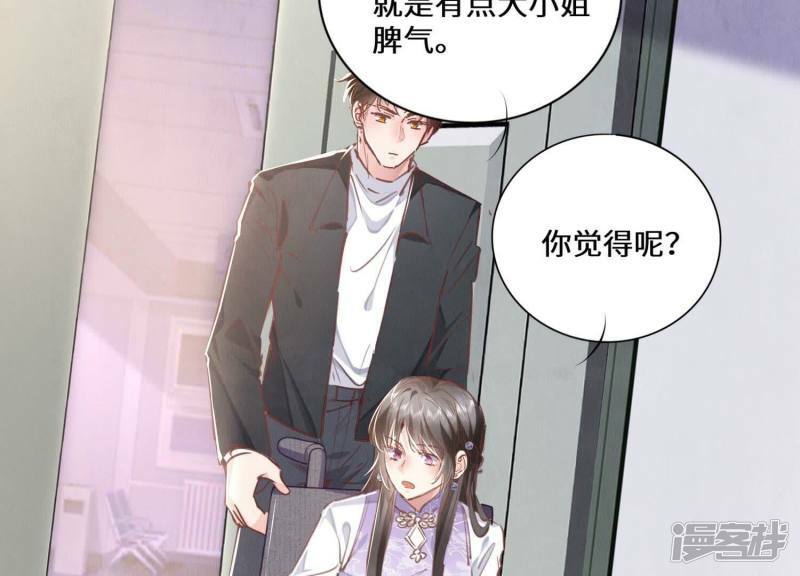 第84话 燕窝45