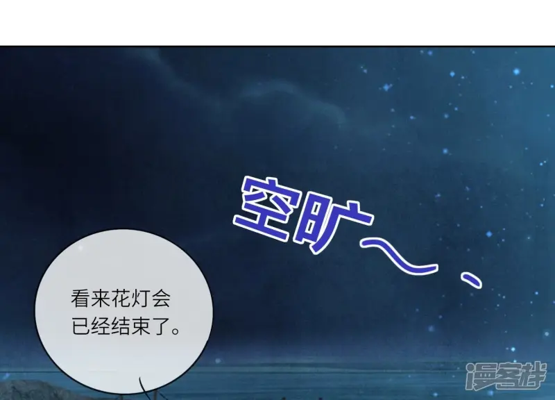 第22话 心意34