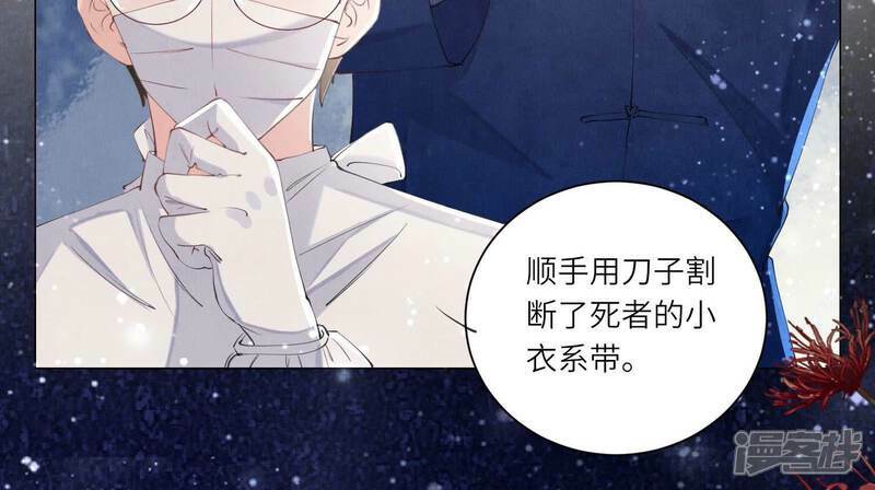 第96话 解剖12