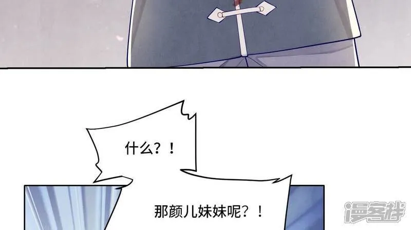 第160话 夜游96