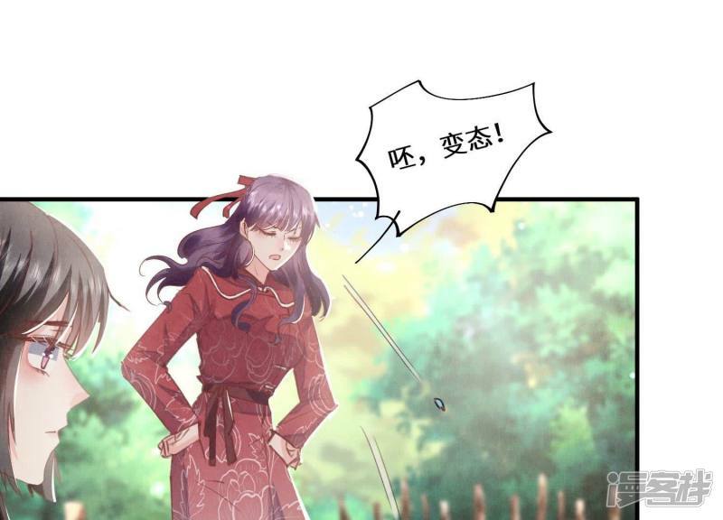第85话 三角形59