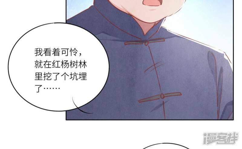 第87话 婚房7