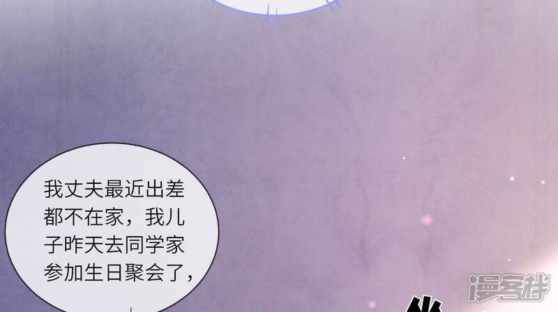 第105话 保险柜66