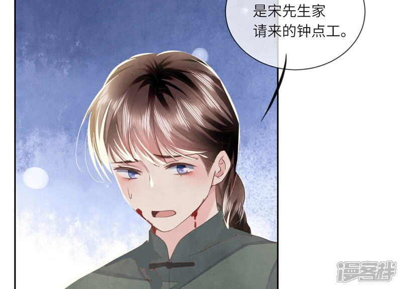 第103话 宽心81