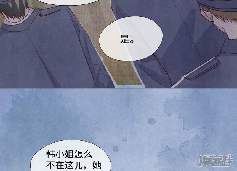 第83话 诱饵76